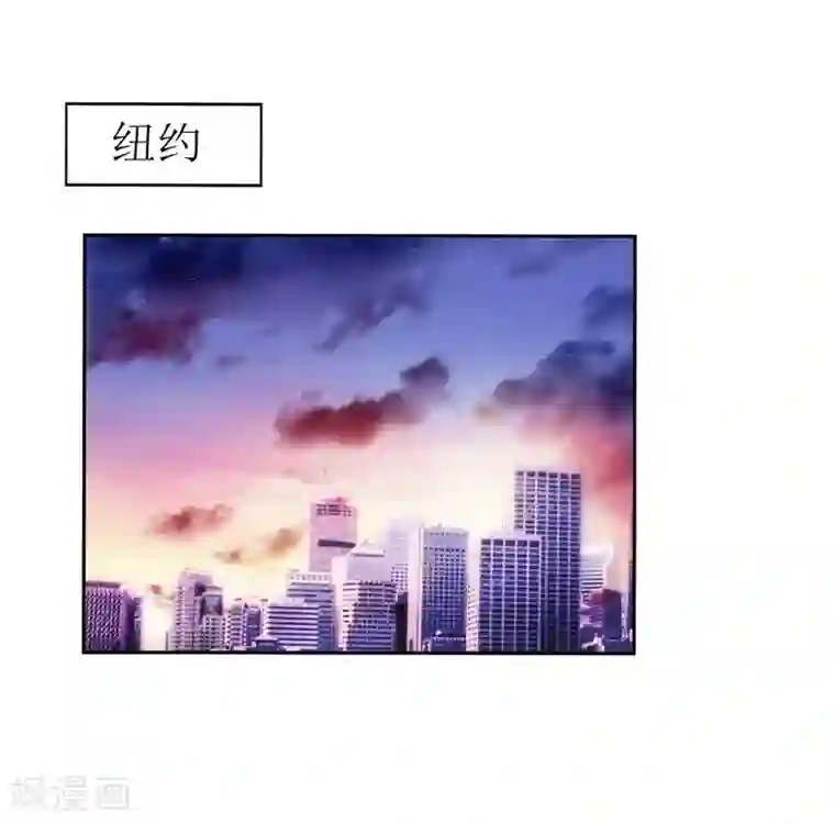 总裁的替嫁新娘第4话 我后悔了