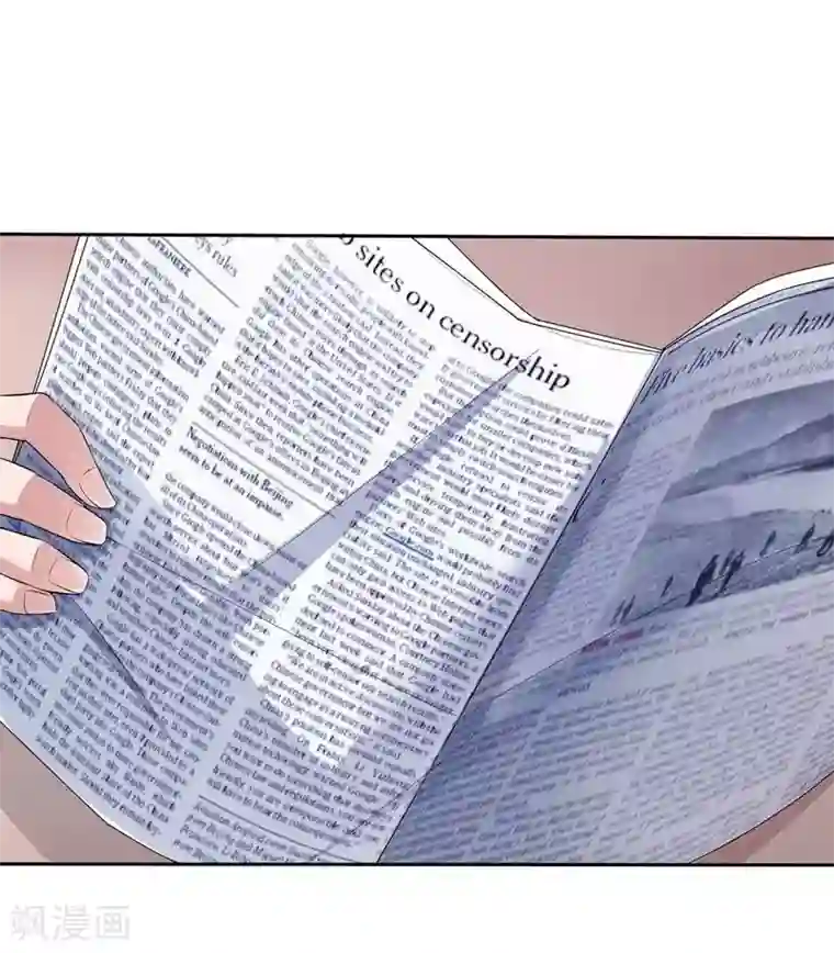 总裁的替嫁新娘第4话 我后悔了