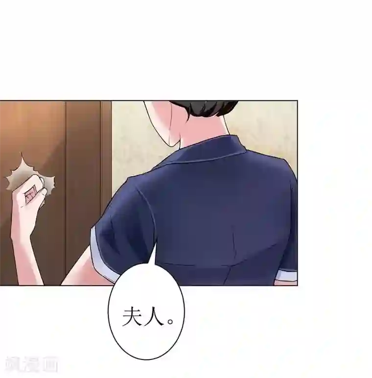 总裁的替嫁新娘第4话 我后悔了