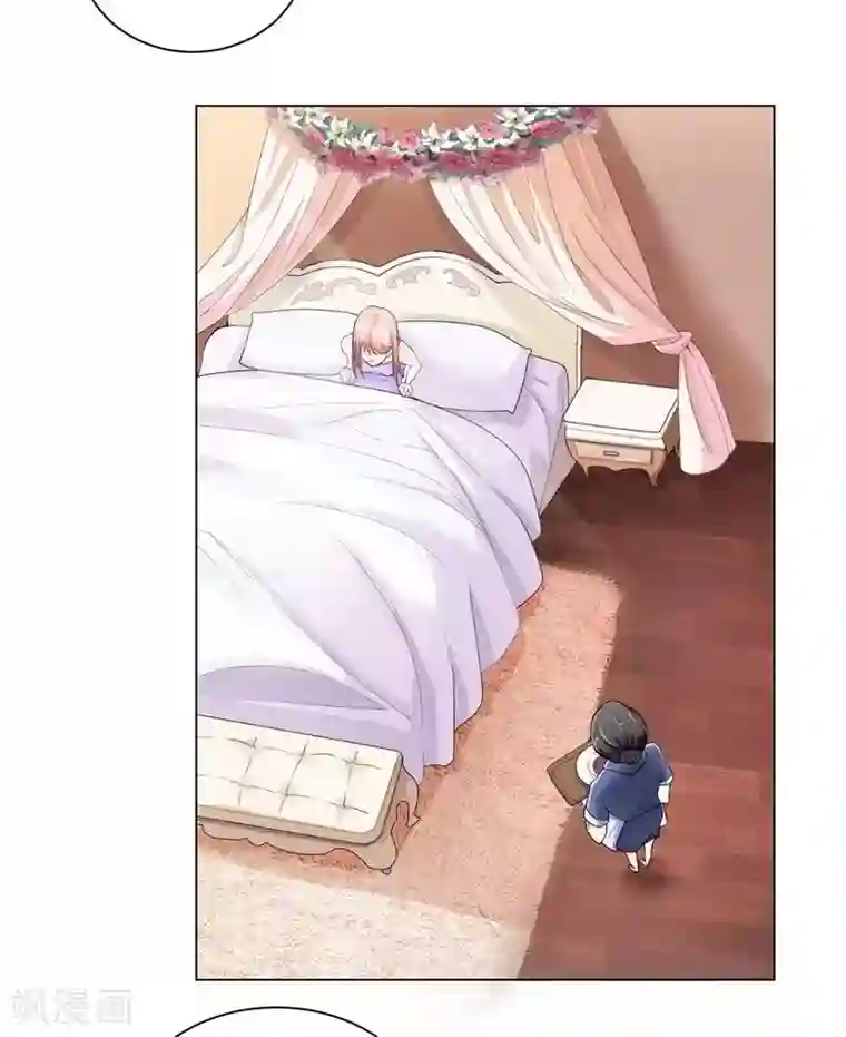 总裁的替嫁新娘第4话 我后悔了