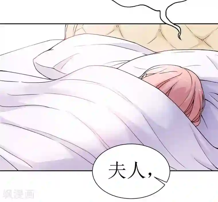 总裁的替嫁新娘第9话 犯傻爱上你