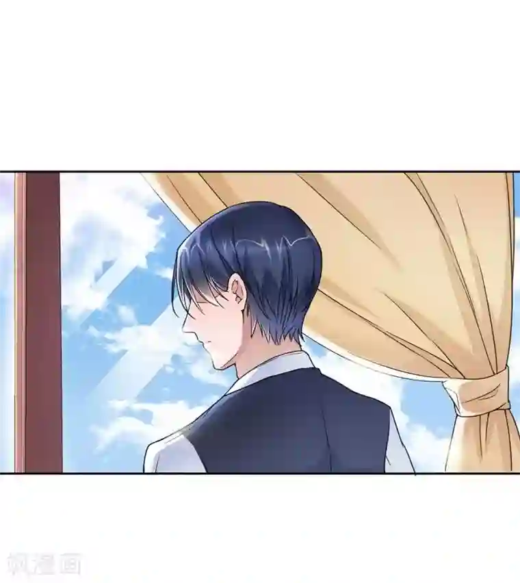 总裁的替嫁新娘第9话 犯傻爱上你