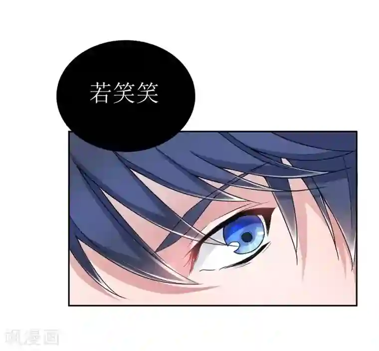 总裁的替嫁新娘第9话 犯傻爱上你