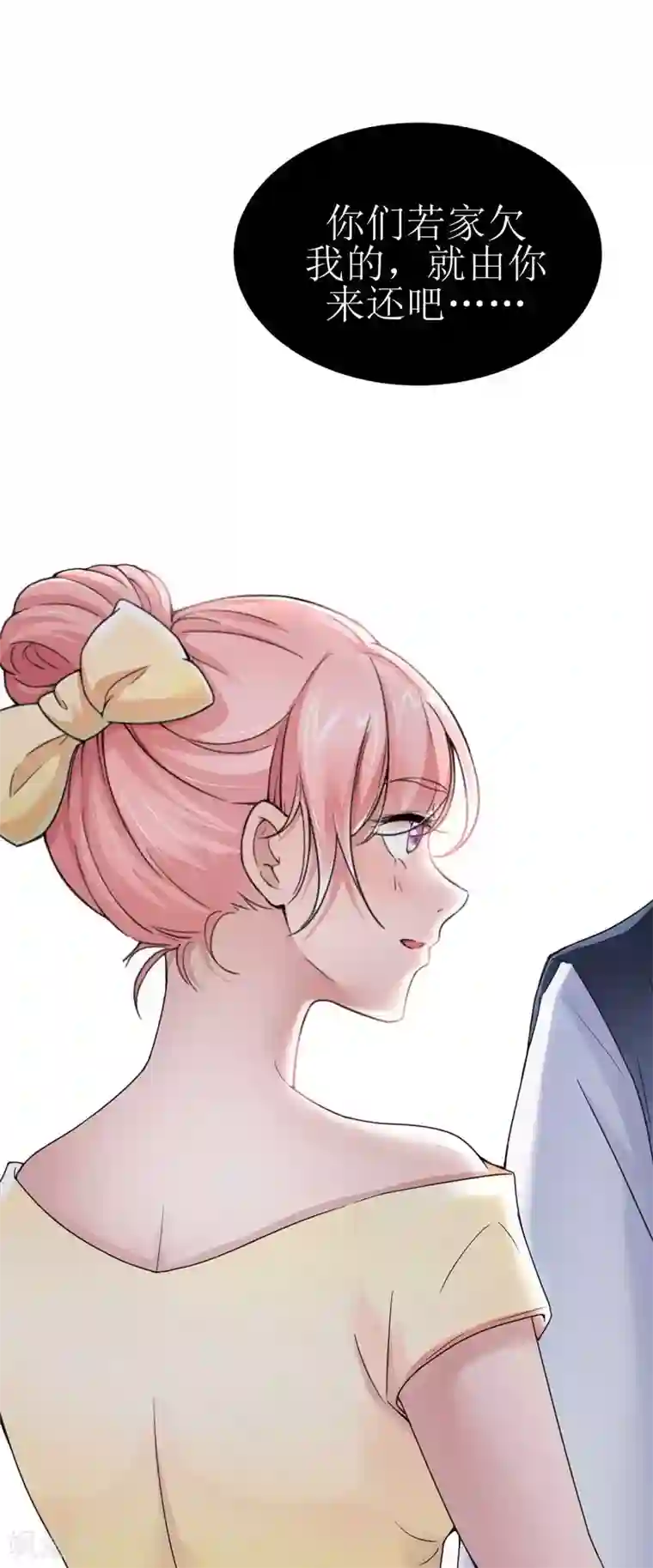 总裁的替嫁新娘第9话 犯傻爱上你