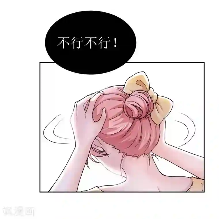 总裁的替嫁新娘第9话 犯傻爱上你