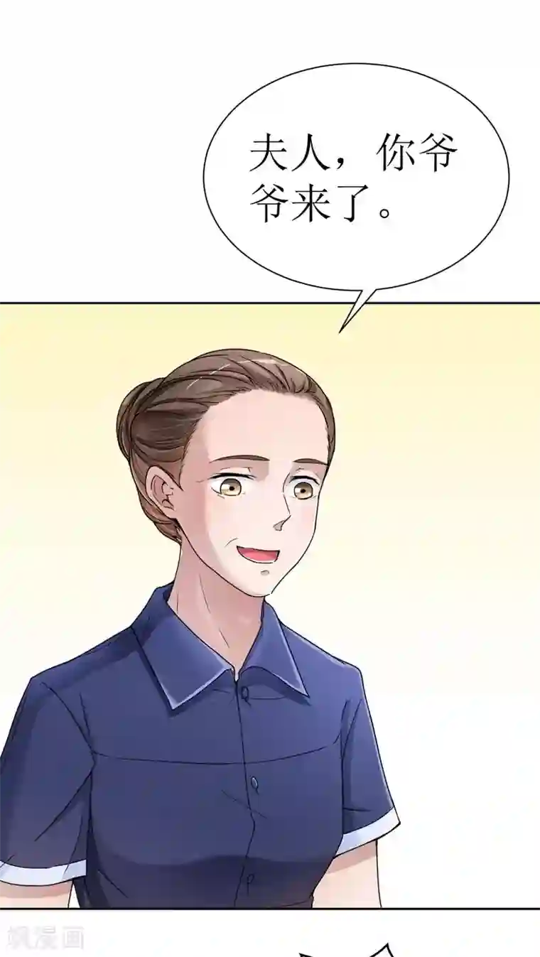 总裁的替嫁新娘第9话 犯傻爱上你