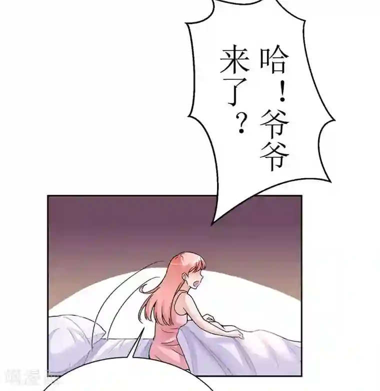 总裁的替嫁新娘第9话 犯傻爱上你