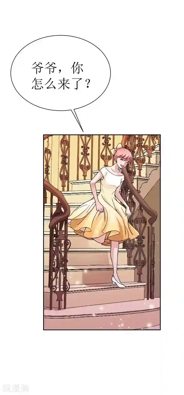 总裁的替嫁新娘第9话 犯傻爱上你