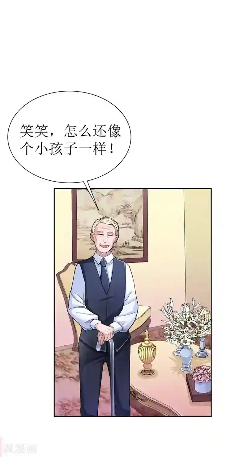 总裁的替嫁新娘第9话 犯傻爱上你