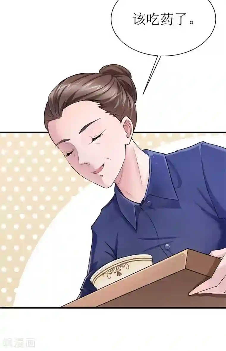 总裁的替嫁新娘第10话 让你爱上我