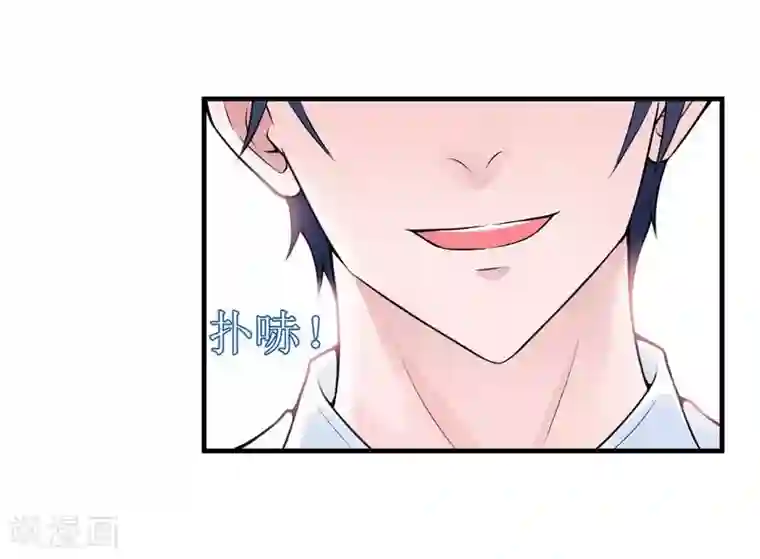 总裁的替嫁新娘第10话 让你爱上我