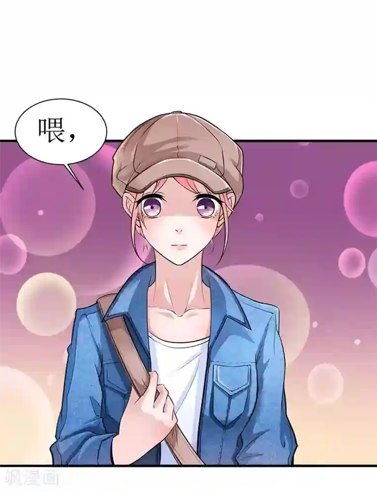 总裁的替嫁新娘第10话 让你爱上我