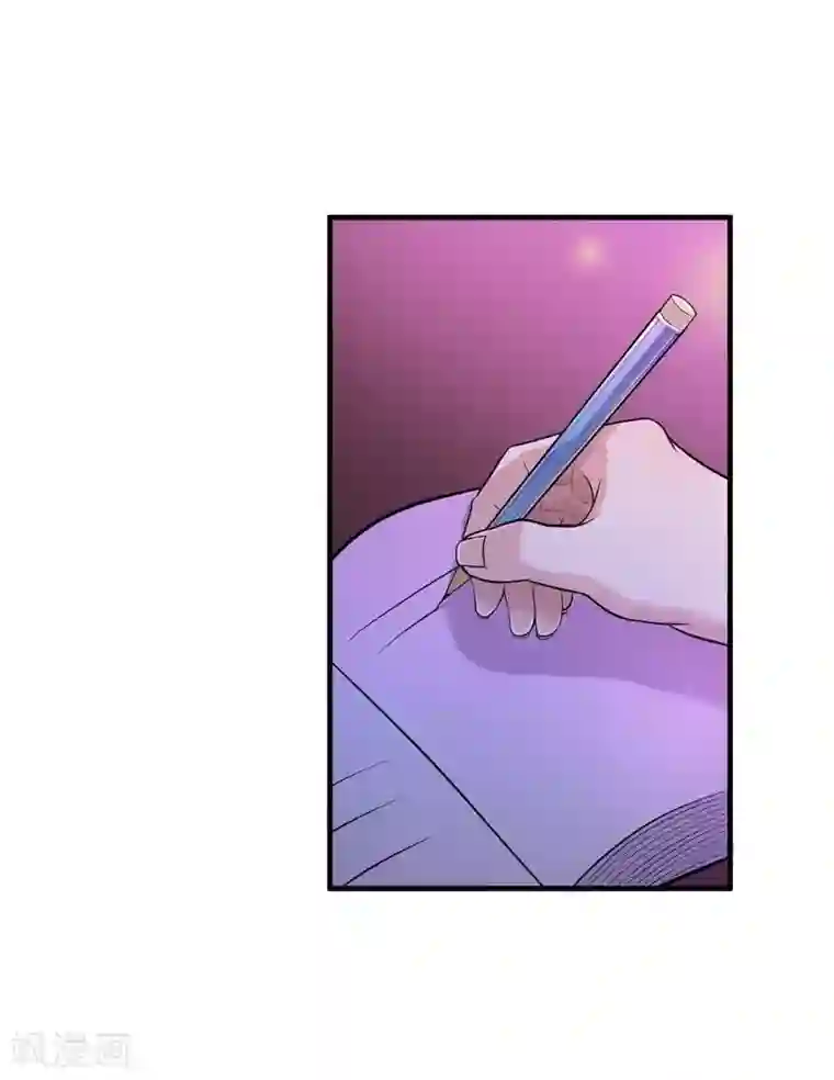 总裁的替嫁新娘第10话 让你爱上我