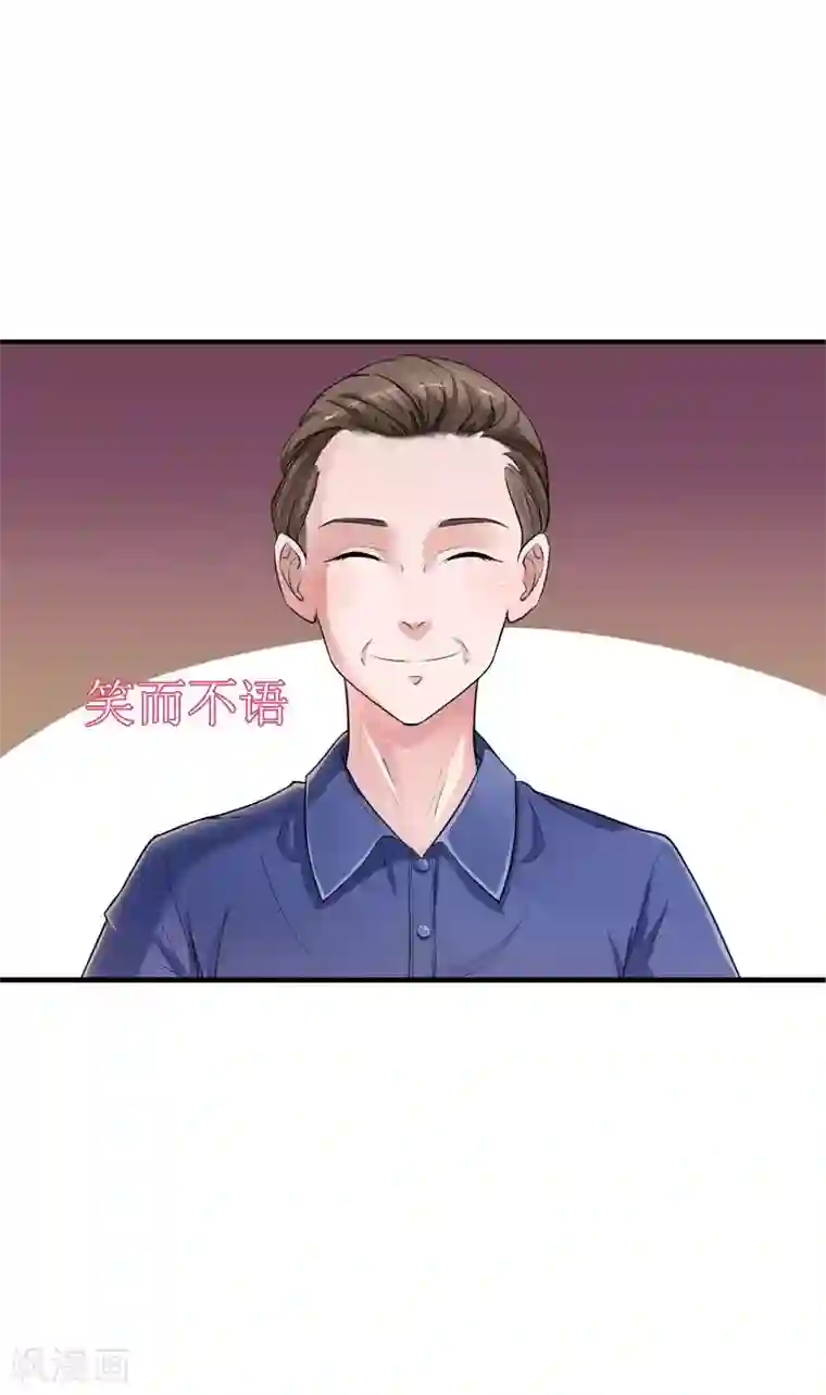 总裁的替嫁新娘第10话 让你爱上我