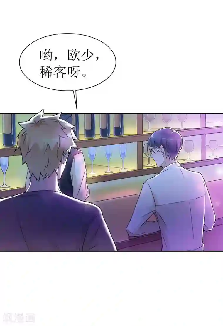 总裁的替嫁新娘第11话 找到若玲珑