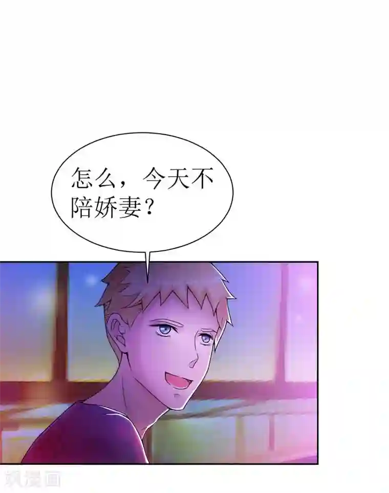 总裁的替嫁新娘第11话 找到若玲珑