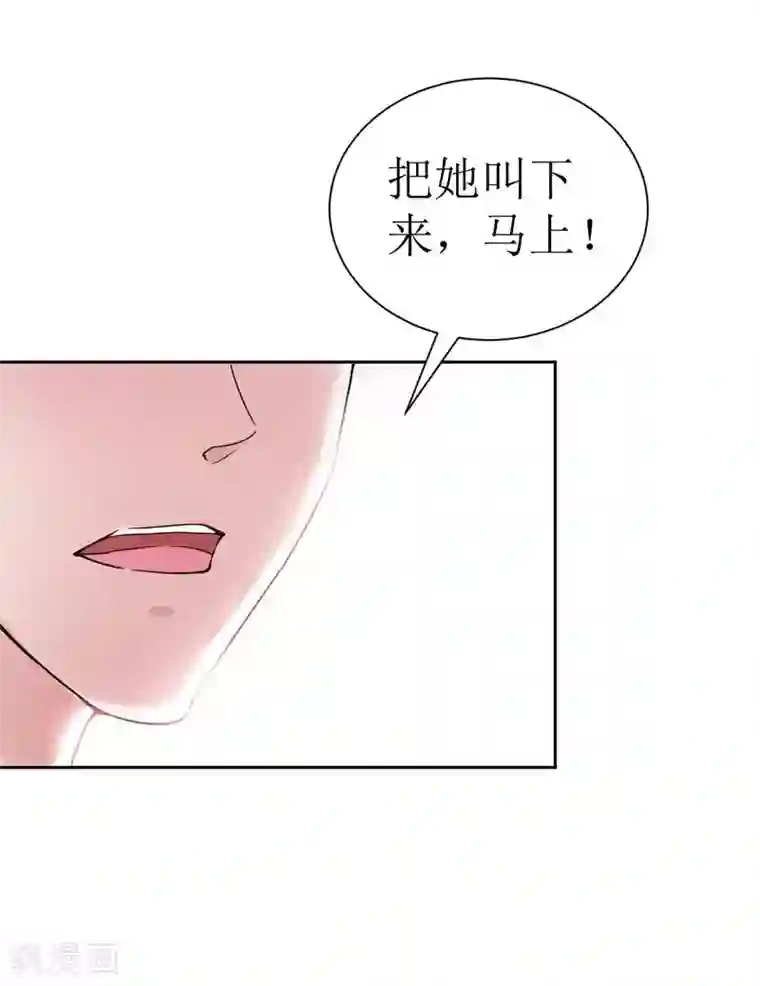 总裁的替嫁新娘第13话 作战计划失败