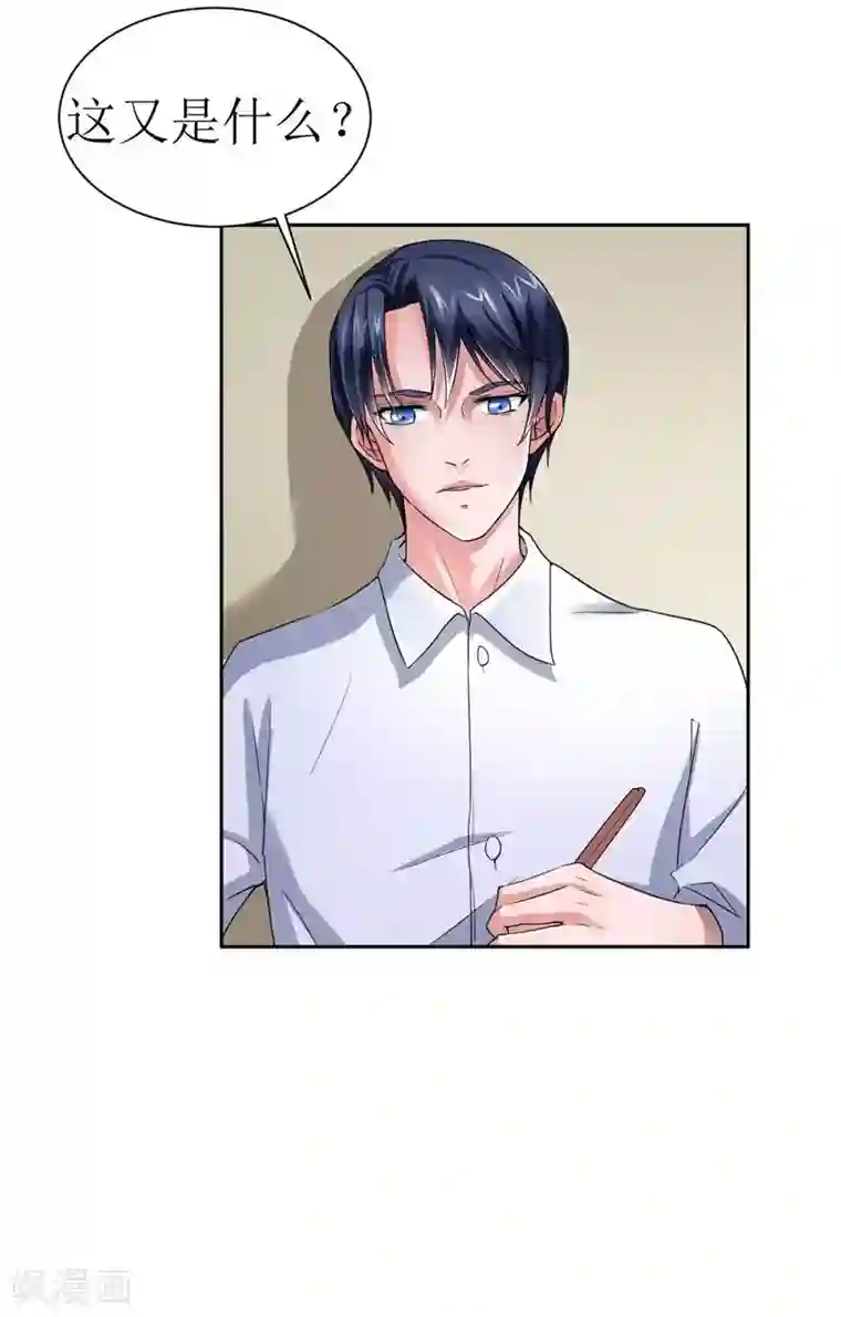 总裁的替嫁新娘第13话 作战计划失败