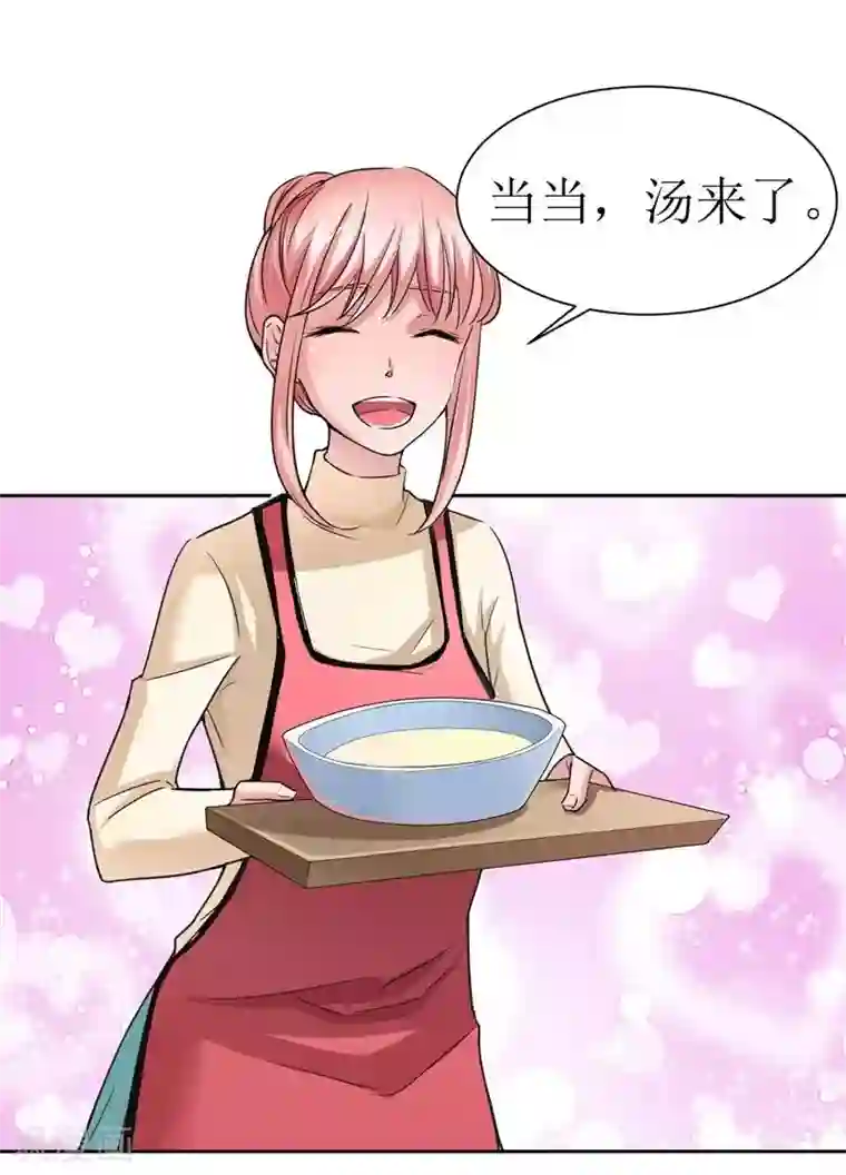 总裁的替嫁新娘第13话 作战计划失败