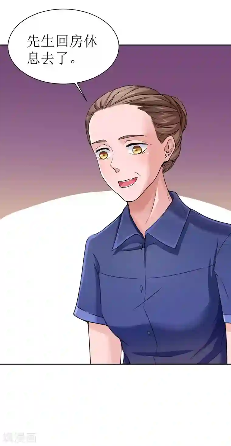 总裁的替嫁新娘第13话 作战计划失败