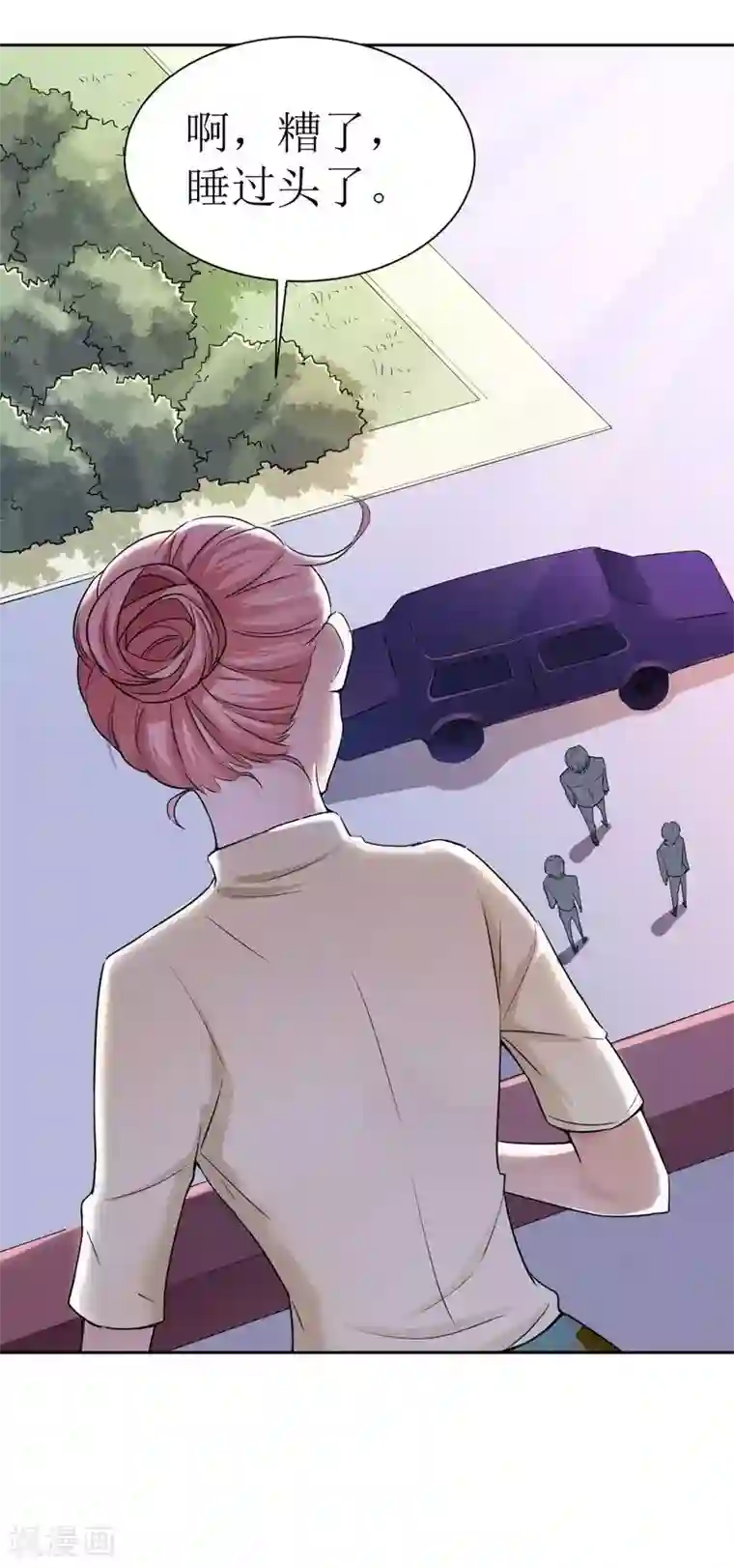 总裁的替嫁新娘第14话 若玲珑回国