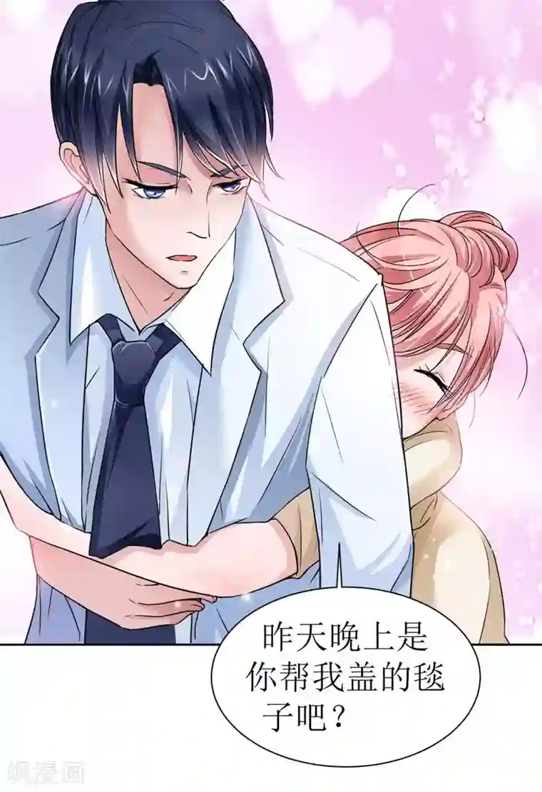 总裁的替嫁新娘第14话 若玲珑回国