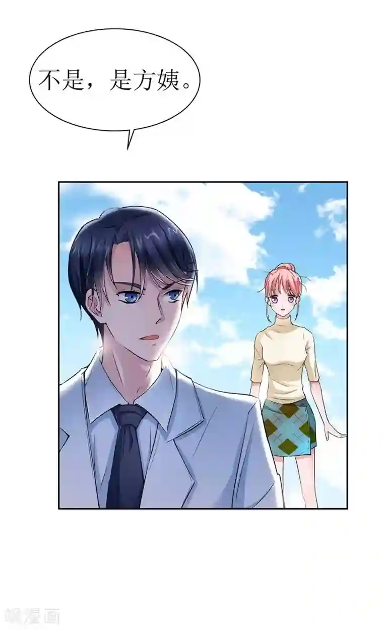 总裁的替嫁新娘第14话 若玲珑回国