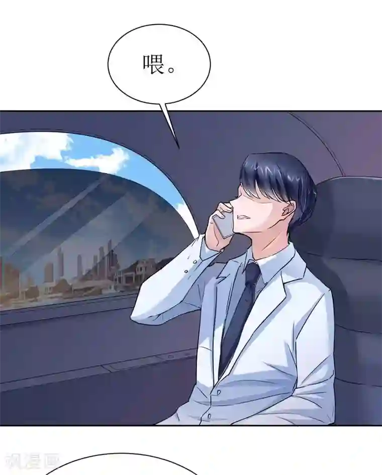 总裁的替嫁新娘第14话 若玲珑回国