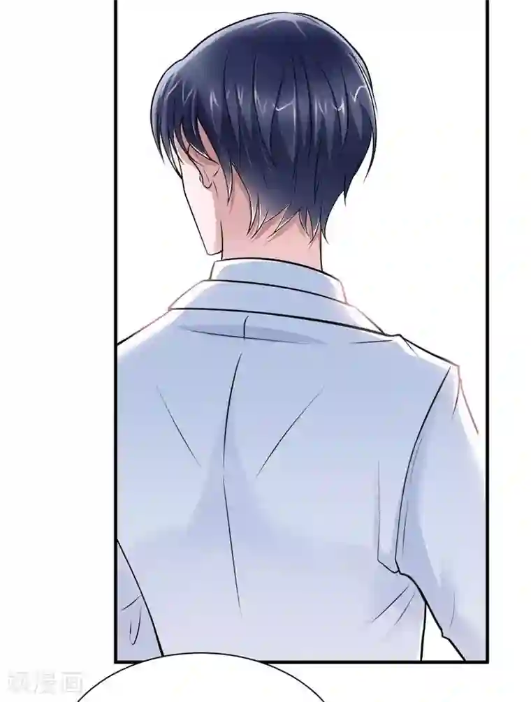 总裁的替嫁新娘第15话 我们约会吧