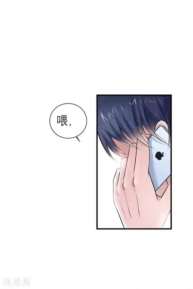 总裁的替嫁新娘第15话 我们约会吧