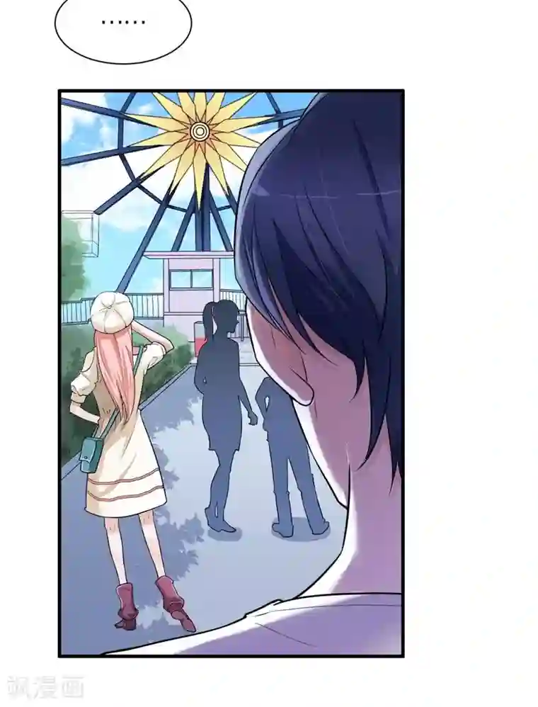 总裁的替嫁新娘第15话 我们约会吧