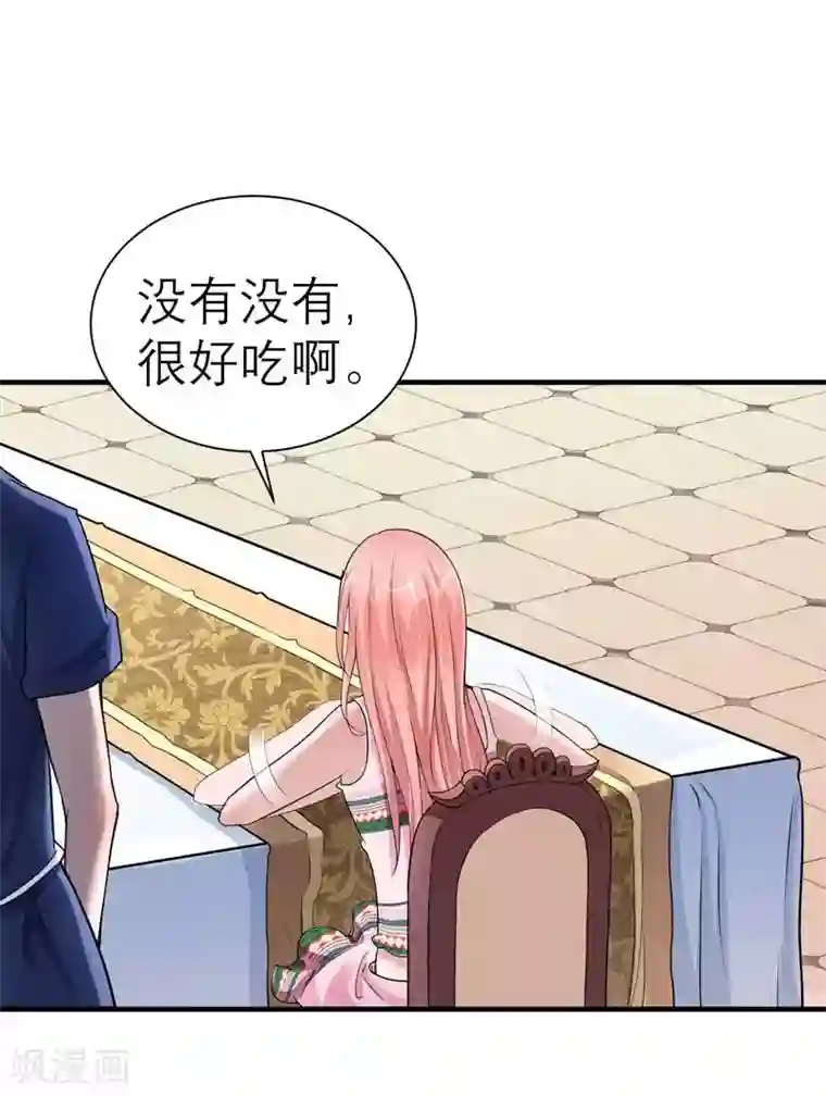 总裁的替嫁新娘第17话 姐姐回来了