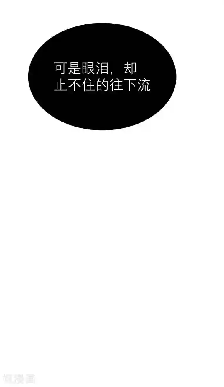 总裁的替嫁新娘第17话 姐姐回来了