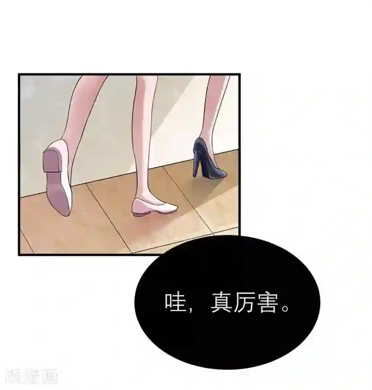 总裁的替嫁新娘第18话 我不会放弃爱你