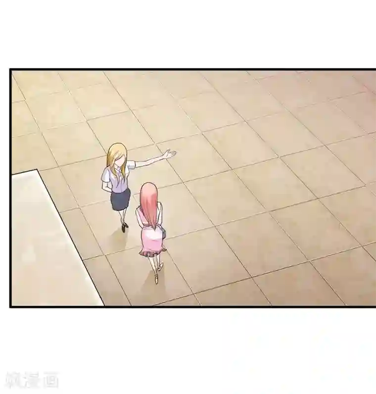 总裁的替嫁新娘第18话 我不会放弃爱你