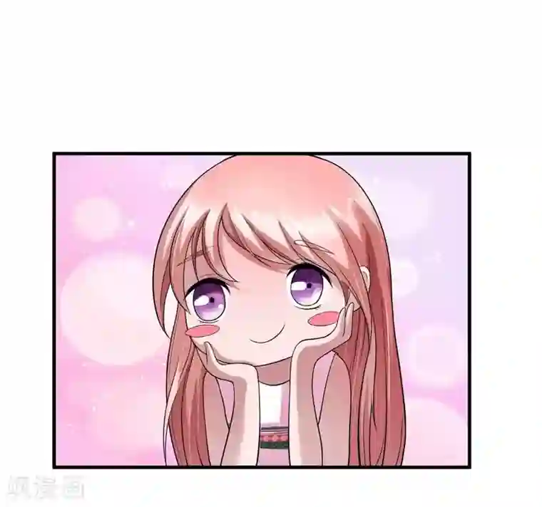 总裁的替嫁新娘第18话 我不会放弃爱你