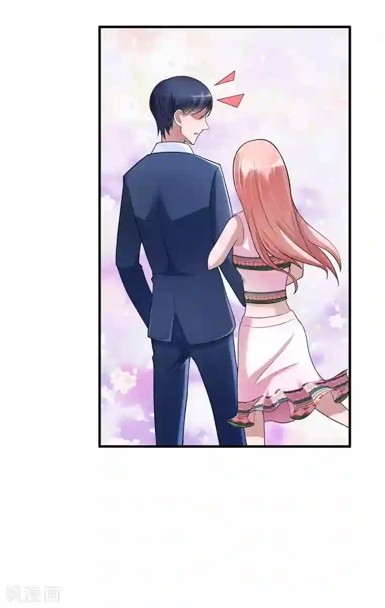 总裁的替嫁新娘第18话 我不会放弃爱你