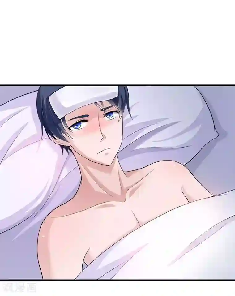 总裁的替嫁新娘第18话 我不会放弃爱你