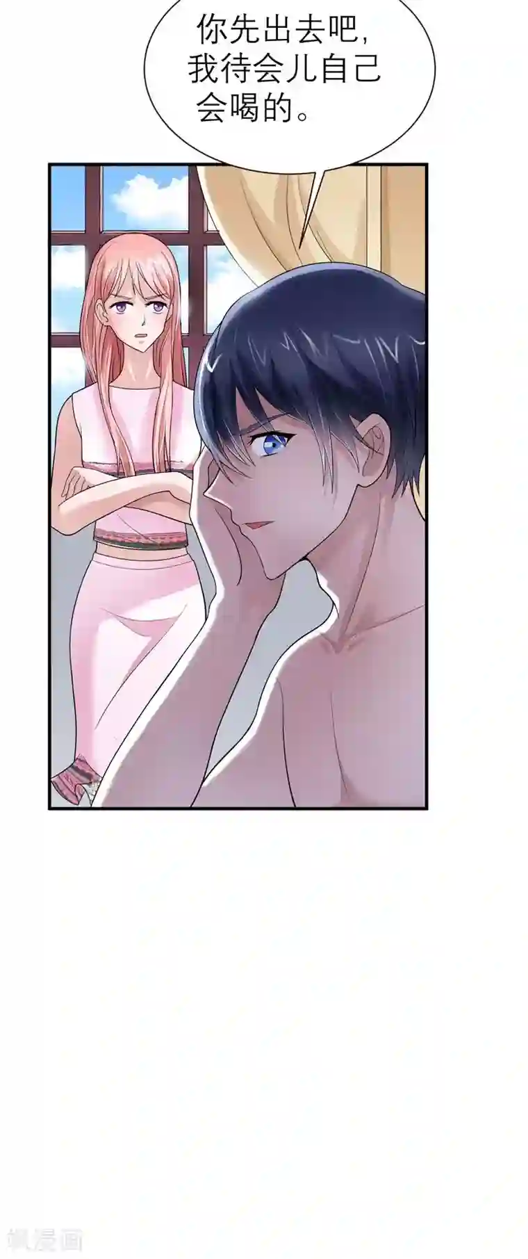 总裁的替嫁新娘第18话 我不会放弃爱你