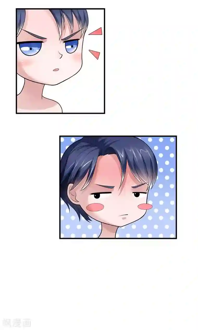 总裁的替嫁新娘第18话 我不会放弃爱你