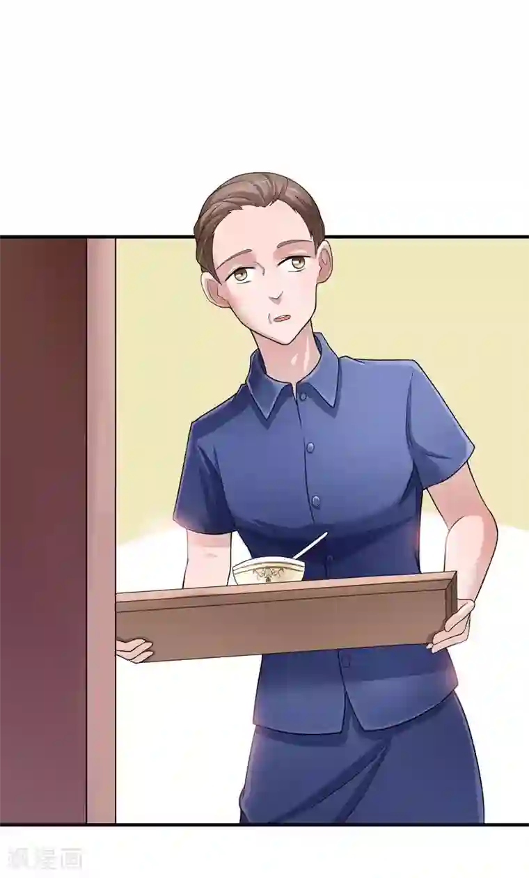 总裁的替嫁新娘第18话 我不会放弃爱你