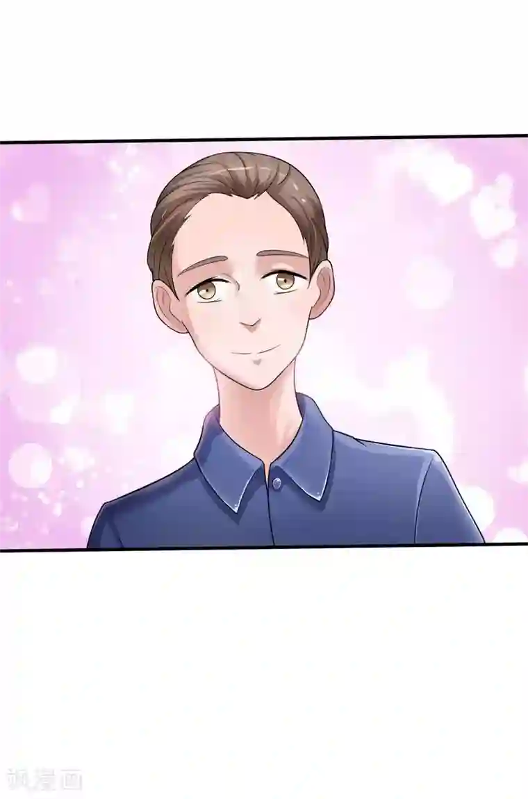 总裁的替嫁新娘第18话 我不会放弃爱你