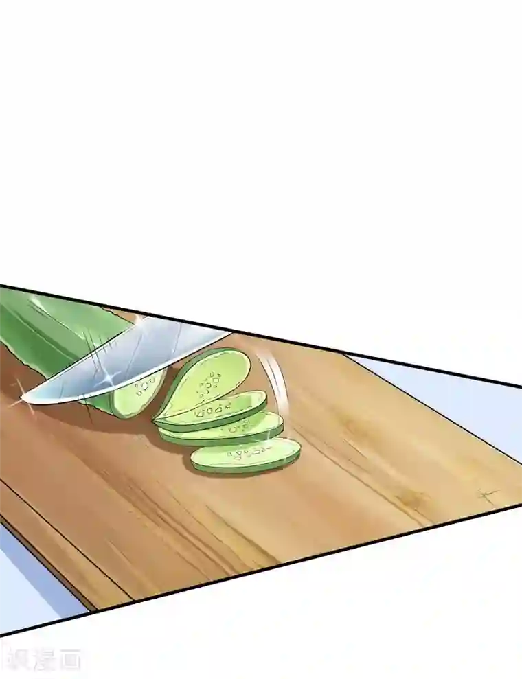 总裁的替嫁新娘第20话 捡到一个宝