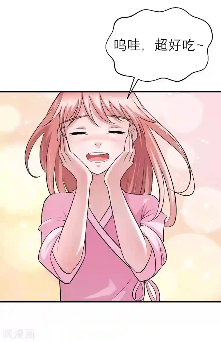 总裁的替嫁新娘第20话 捡到一个宝