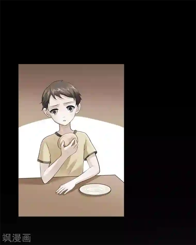 总裁的替嫁新娘第20话 捡到一个宝