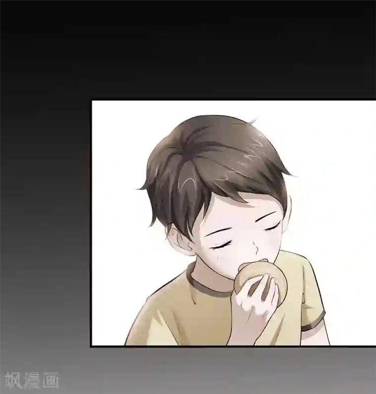 总裁的替嫁新娘第20话 捡到一个宝