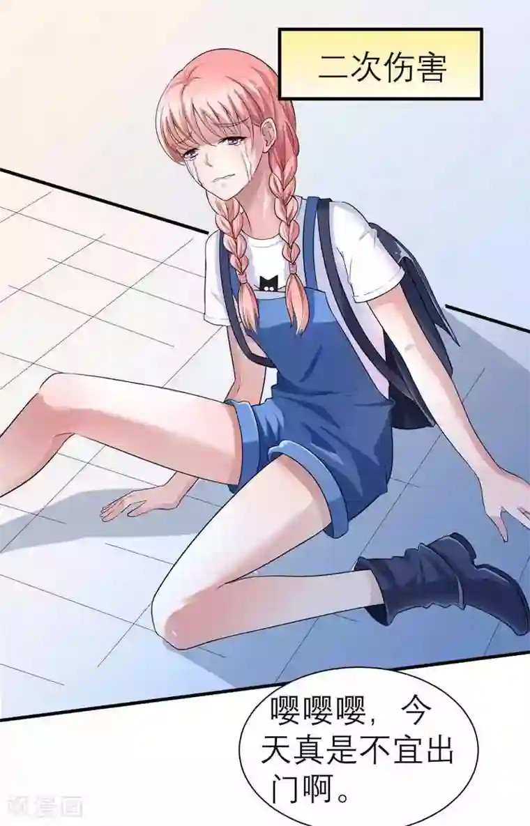 总裁的替嫁新娘第21话 夫人逃跑了