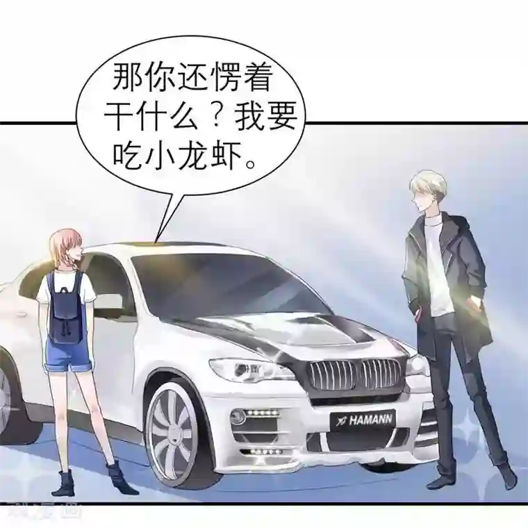 总裁的替嫁新娘第21话 夫人逃跑了