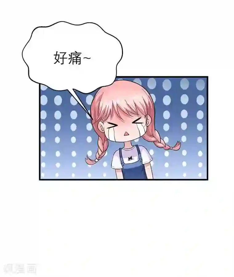 总裁的替嫁新娘第21话 夫人逃跑了