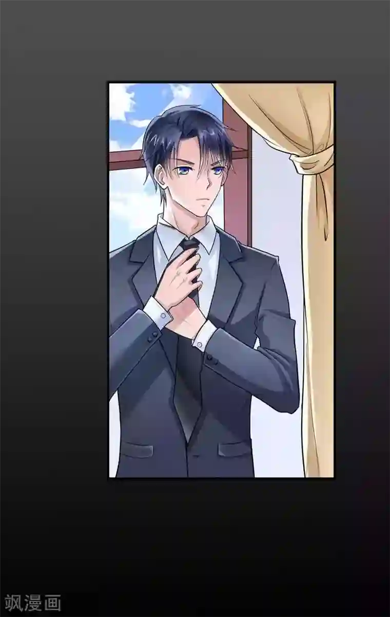 总裁的替嫁新娘第21话 夫人逃跑了